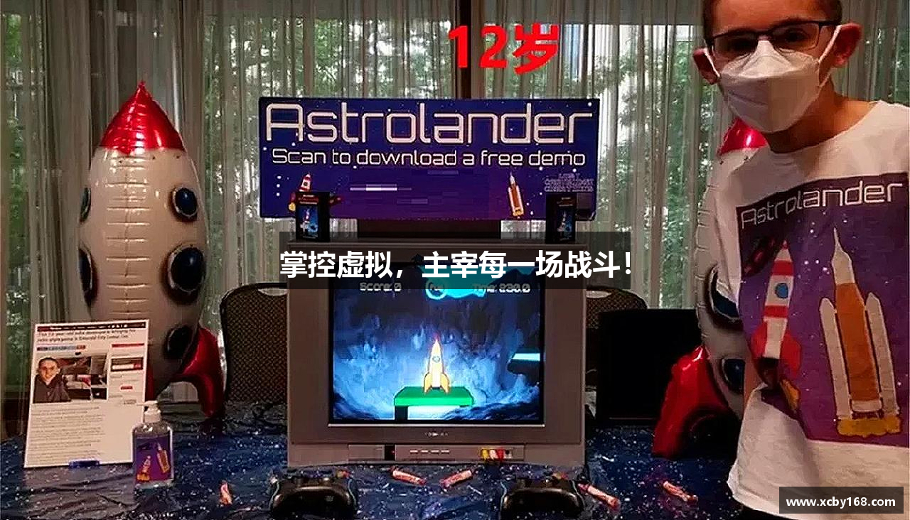 云顶国际游戏网址